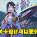 不错的战斗系统，但是糟糕的关卡设计！动作游戏《Samurai Maiden》评测！