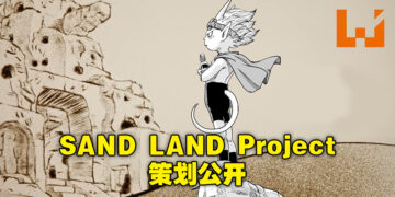 「SAND LAND project」正式公布！《七龙珠》原作鸟山明参与制作，将在下周公开更多消息！