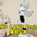 「SAND LAND project」正式公布!《七龙珠》原作鸟山明参与制作,将在下周公开更多消息!