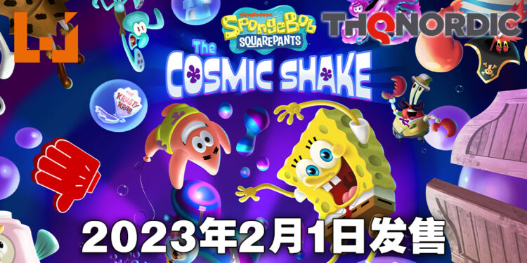 《海绵宝宝: The Cosmic Shake》公开头目战预告！2023年2月1日发售！