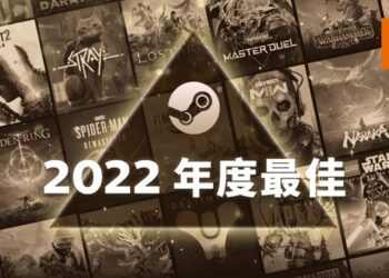Steam 2022年度最佳列表公开！《Elden Ring》、《Stray》齐齐得到最佳新品铂金奖！
