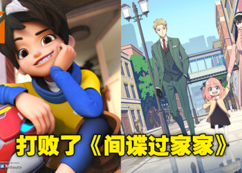 TAAF2023粉丝票选前100动画作品成绩出炉！《Mechamato》击败《SPY×FAMILY》获得第4名！