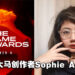 TGA 2022公开50位Future Class名单！大马游戏创作者Sophie Azlan列入其中！