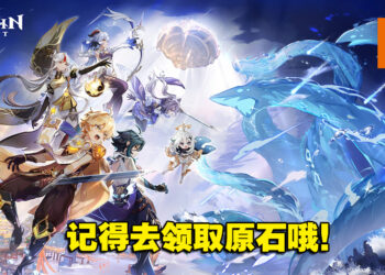 【TGA 2022】《原神》斩获「玩家之声」奖项！官方送上800原石表示感谢！