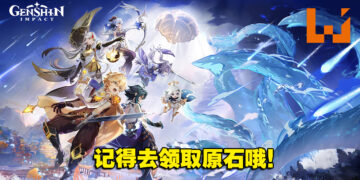 【TGA 2022】《原神》斩获「玩家之声」奖项！官方送上800原石表示感谢！