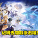 【TGA 2022】《原神》斩获「玩家之声」奖项！官方送上800原石表示感谢！