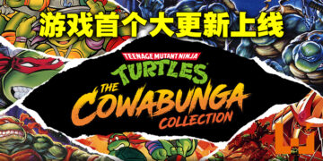 《Teenage Mutant Ninja Turtles: The Cowabunga Collection》迎来重大更新！在各商店折扣发售！