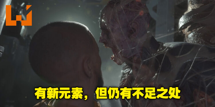生存恐怖游戏《The Callisto Protocol》评测!一个无法超越《Dead Space》的精神续作!