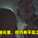 生存恐怖游戏《The Callisto Protocol》评测！一个无法超越《Dead Space》的精神续作！