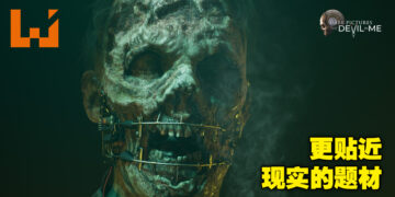 在以往的基础上加上了新的机制！恐怖叙事游戏《The Devil in Me》评测！