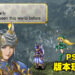 经典JRPG系列《VALKYRIE PROFILE: LENNETH》现已登陆PS4及PS5！还增加了新功能！