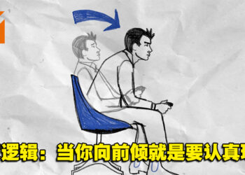 盘点玩家的共同逻辑！看看你中了几条？