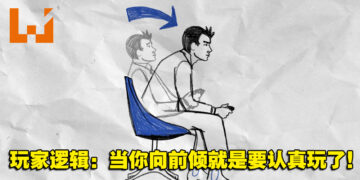 盘点玩家的共同逻辑！看看你中了几条？