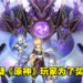 网友怀疑《原神》玩家为了奖励刷票！TGA 2022「玩家之声」投票率来到第二！