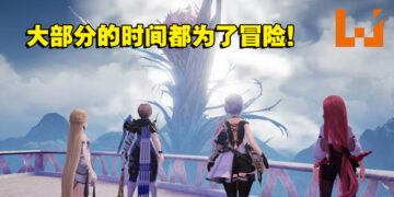 《Harvestella》评测！假种田，真冒险的生活模拟RPG游戏！