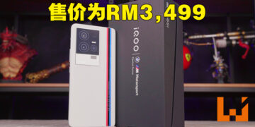 iQOO 11正式发布！原价RM3,499、12月15日前预购折扣RM200！