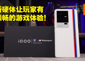 iQOO 11 5G评测！性能巅峰旗舰手机强悍来袭，玩家日常必备的秘密武器！