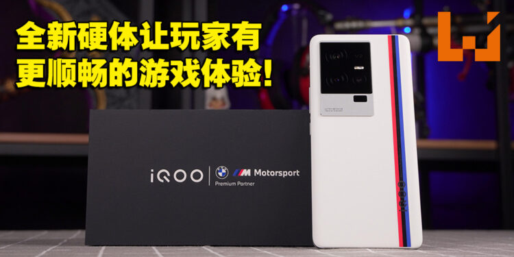 iQOO 11 5G评测！性能巅峰旗舰手机强悍来袭，玩家日常必备的秘密武器！