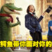 会唱歌跳舞的鳄鱼，带你克服你的恐惧！音乐喜剧《Lyle, Lyle, Crocodile》微剧透影评！