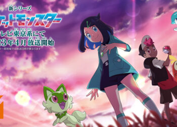 挥别童年回忆！《宝可梦》世界迎来新一代主角！