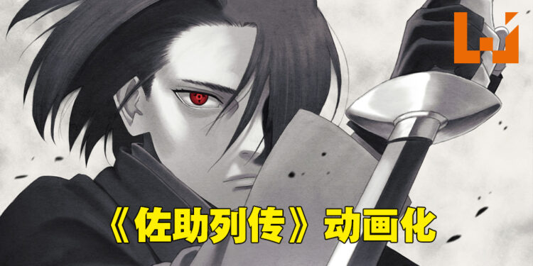《佐助列传》正式动画化！2023年1月作为《博人传》的篇章之一开播！
