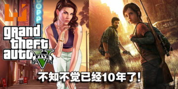 多款经典大作今年将迎来自己的10岁生日！网友：我们都变老了！