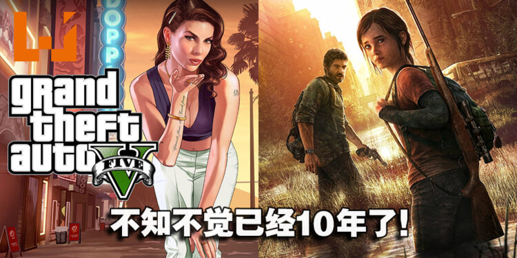 多款经典大作今年将迎来自己的10岁生日!网友:我们都变老了!