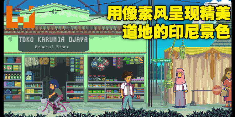 温馨柔和的像素风外表,探究人类的各种心理问题!《A Space for the Unbound》评测!