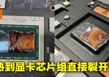 热到爆不再是玩笑？AMD Radeon RX 6000系列显卡或因驱动更新导致严重过热至损坏！