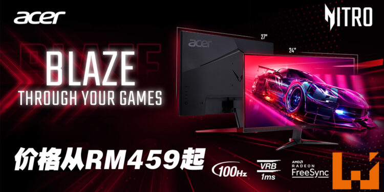 Acer为Nitro低预算电竞显示器带来全新功能！售价从RM459起！