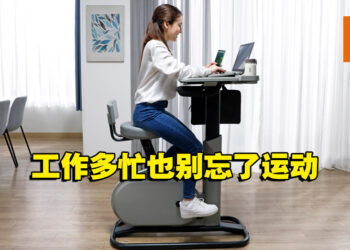 【CES 2023】Acer推出结合健身车及办公桌的eKinekt酷骑桌！让你在工作时也能兼顾运动！