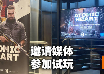 4Divinity邀请媒体参与《Atomic Heart》独家试玩！两个小时体验各种元素！