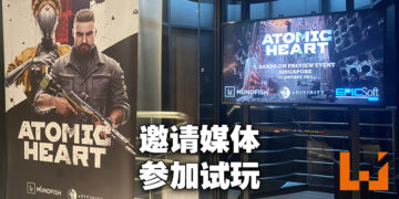 4Divinity邀请媒体参与《Atomic Heart》独家试玩！两个小时体验各种元素！