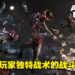 《Atomic Heart》独家试玩!欢迎进入美妙又疯狂的乌托邦世界!