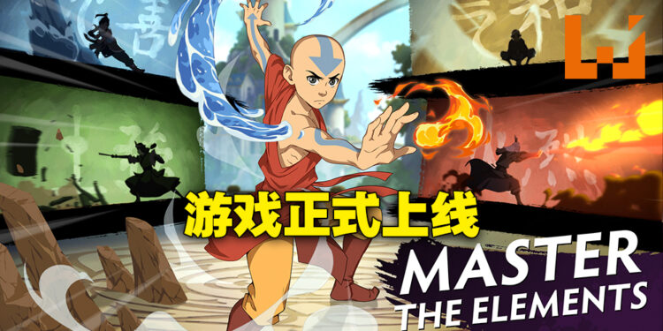 《Avatar Generations》正式上线！登陆游戏就能够得到主角「Aang」！