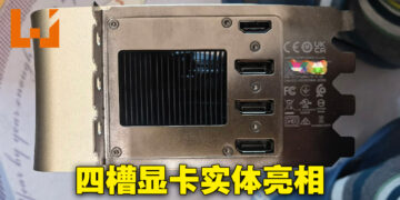 RTX 4090 Ti或Titan显卡实体照曝光？这才是真·泰坦啊！