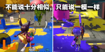 某中国手游疑似抄袭《Splatoon》！号召网友给游戏征名，网友：依托答辩！