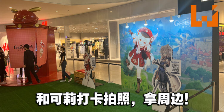 《原神》「嘟嘟可许愿机」独家线下活动现场体验！快去领取你想要的角色明信片吧！