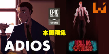 开工大吉咯！Epic本周免费送出两款剧情非常有意思的游戏！