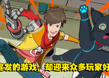 无宣发的音乐动作游戏《Hi-Fi RUSH》Steam迎来好评如潮！网友：治好了我的电子阳痿！
