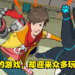 无宣发的音乐动作游戏《Hi-Fi RUSH》Steam迎来好评如潮！网友：治好了我的电子阳痿！