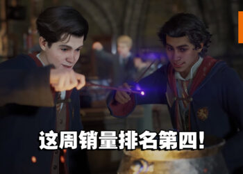 本周Steam销量排行！《Hogwarts Legacy》来到排名第四！