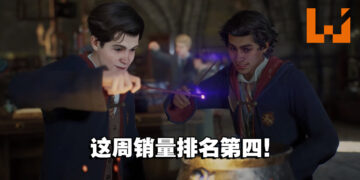 本周Steam销量排行！《Hogwarts Legacy》来到排名第四！