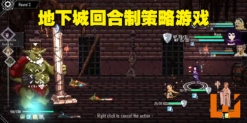 你敢接受来自地下城的考验吗？像素风Rogue-lite游戏《回渊迷城》测试你的勇气和策略能力！