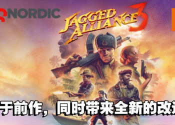 《Jagged Alliance 3》公开全新预告！目标能成为当之无愧的续作！