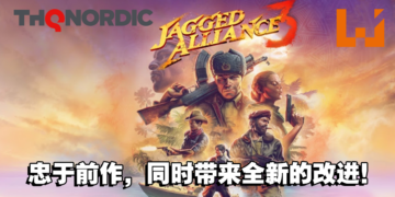 《Jagged Alliance 3》公开全新预告！目标能成为当之无愧的续作！
