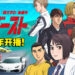 豪华声优阵容!《头文字D》同世界观续作《MF GHOST》动画公开最新预告!