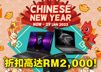 MSI农历新年优惠正式开跑！电竞笔电折扣最高达RM2,000！