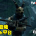 《Remnant: From the Ashes》即将登陆Nintendo Switch平台！在人类末世与上古邪恶展开对决！