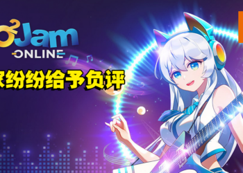 卡顿掉帧、月卡太贵！经典免费音游《O2Jam Online》上Steam后引来众多玩家负评！